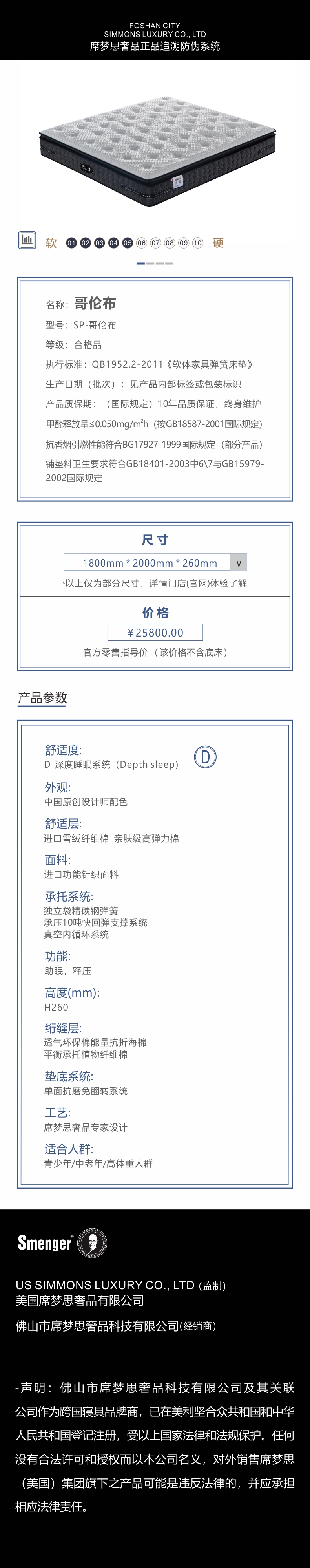 哥伦布.jpg