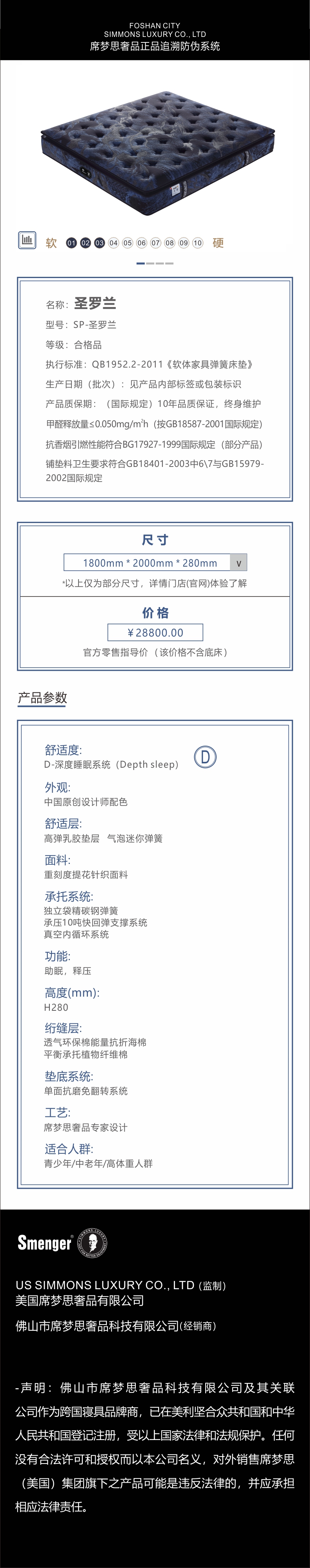 圣罗兰.jpg