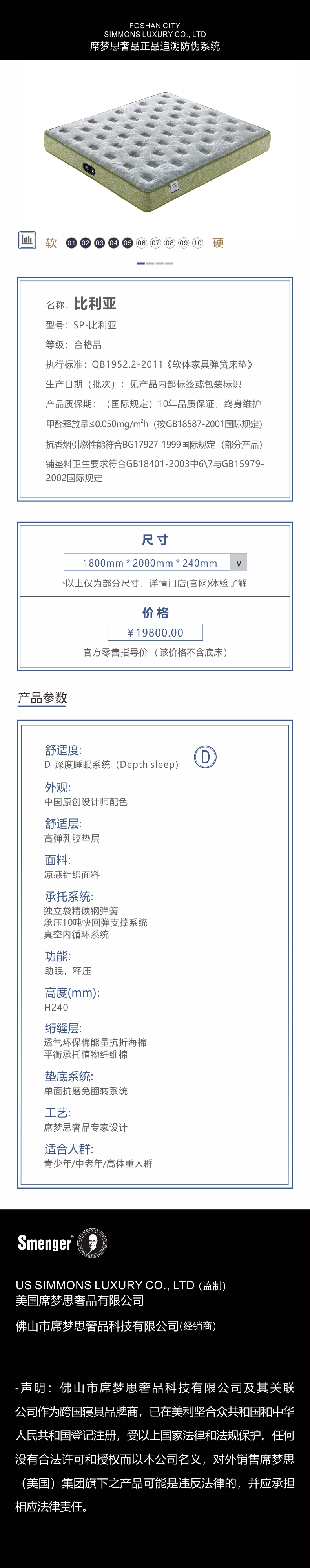 比利亚.jpg