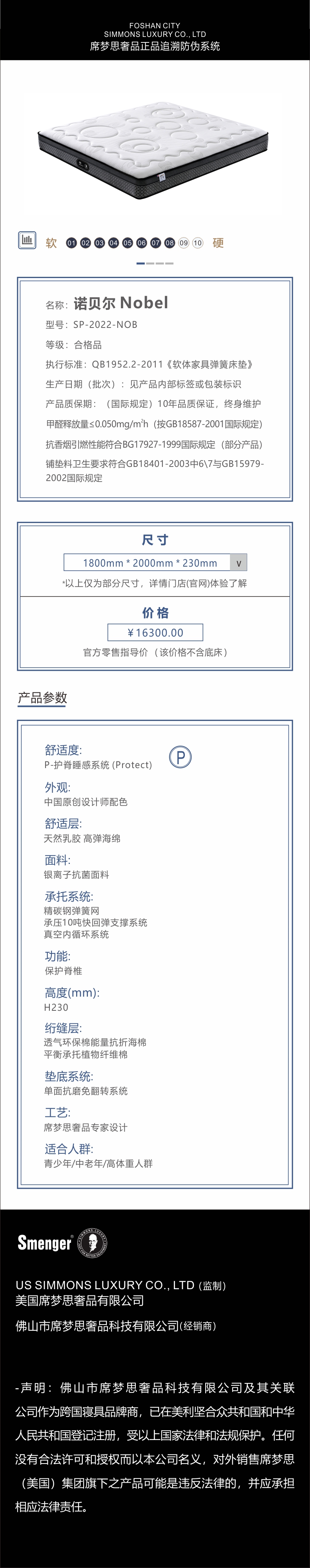 诺贝尔.jpg