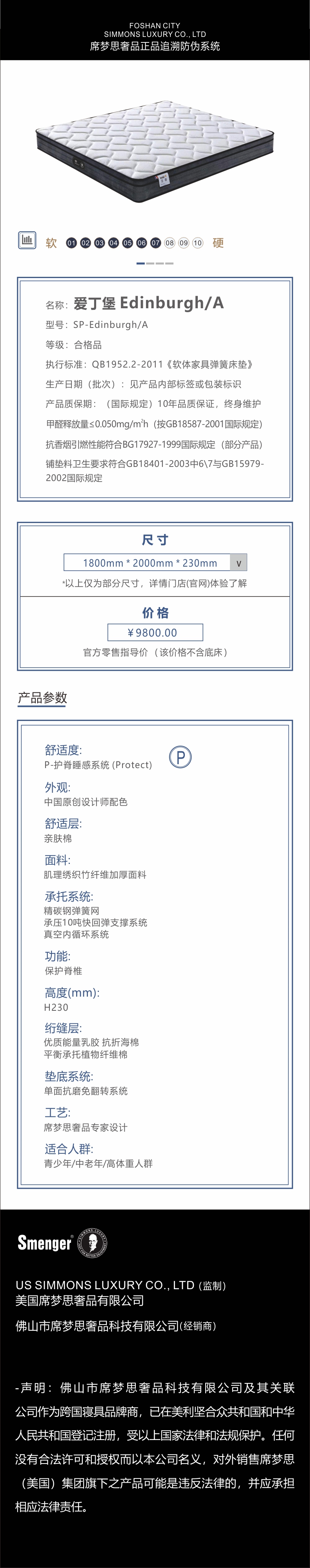 爱丁堡.jpg