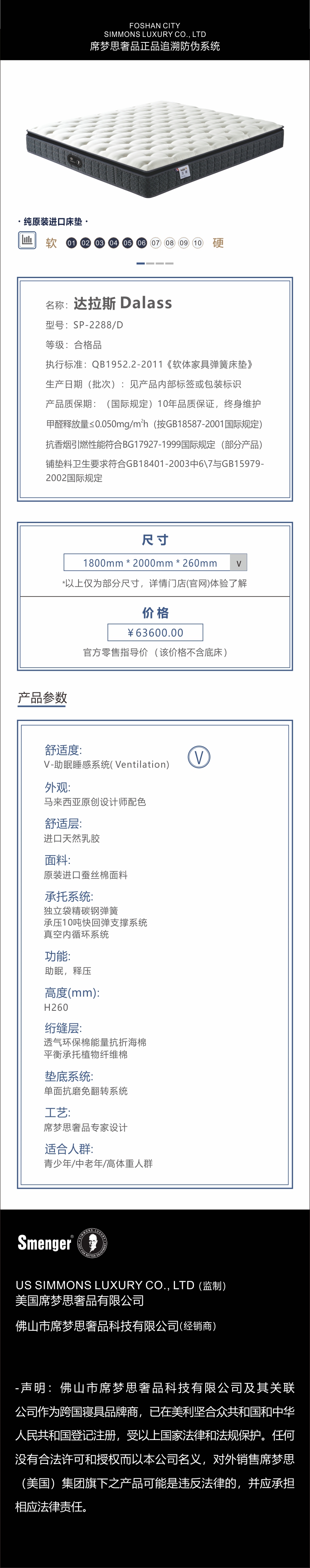 达拉斯.jpg
