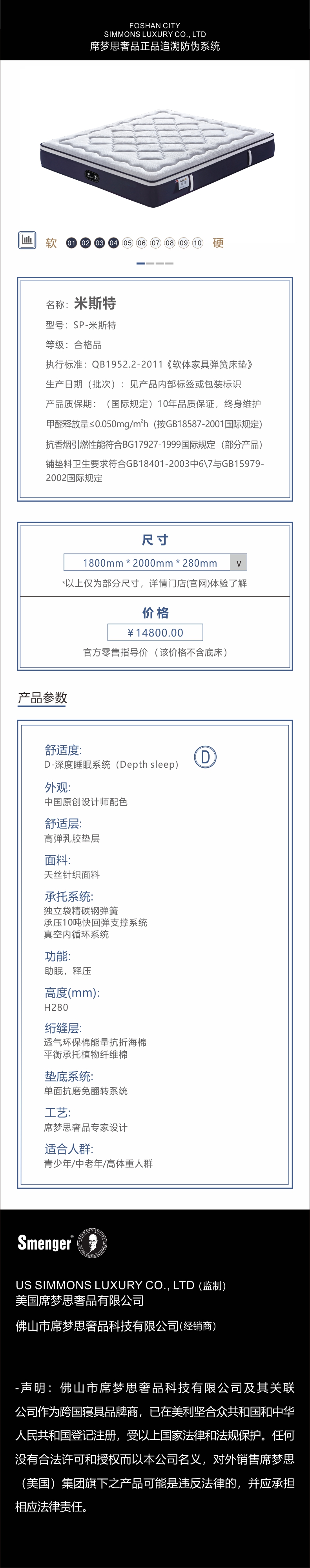 米斯特 (2).jpg