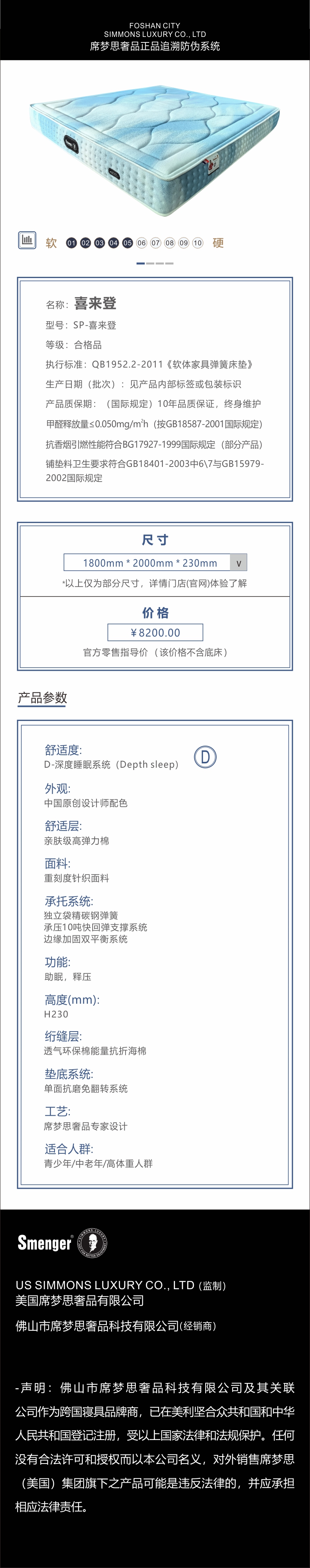 喜来登.jpg