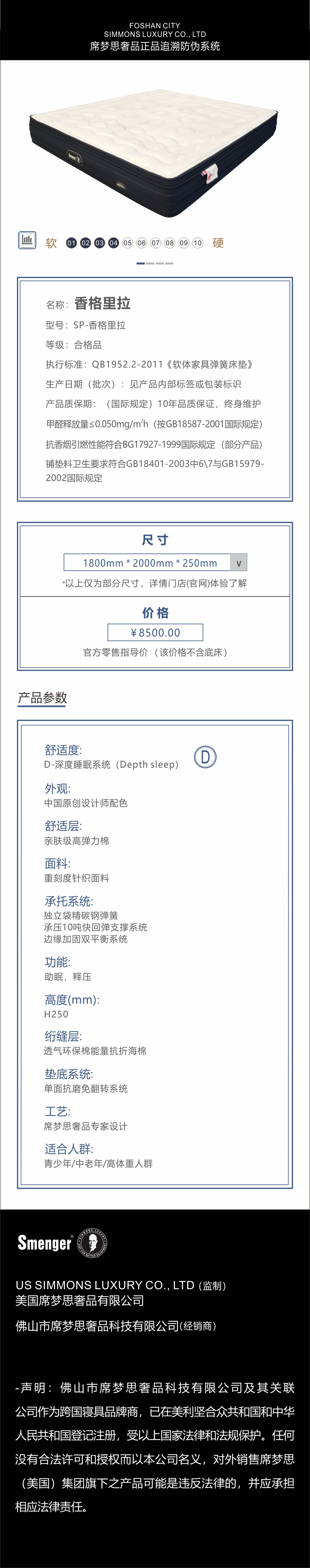 香格里拉.jpg