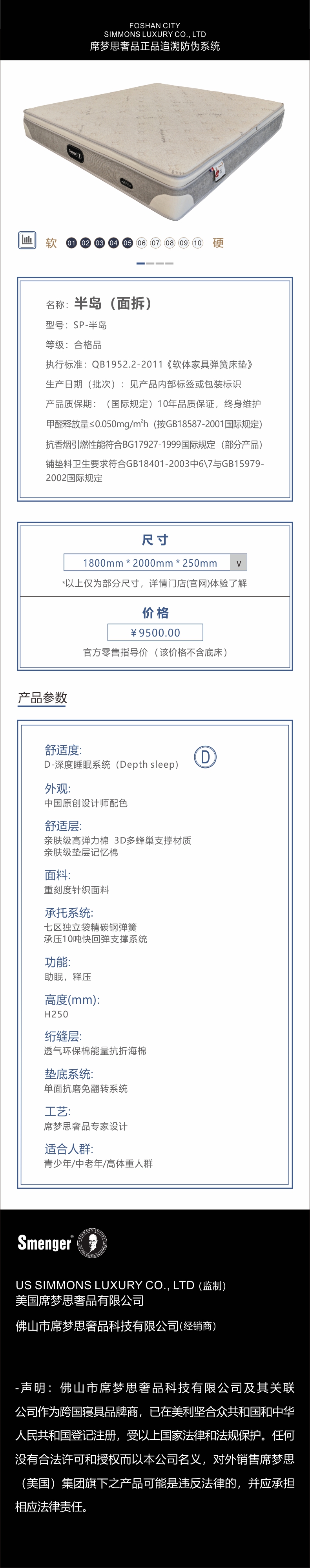 半岛（面拆）.jpg