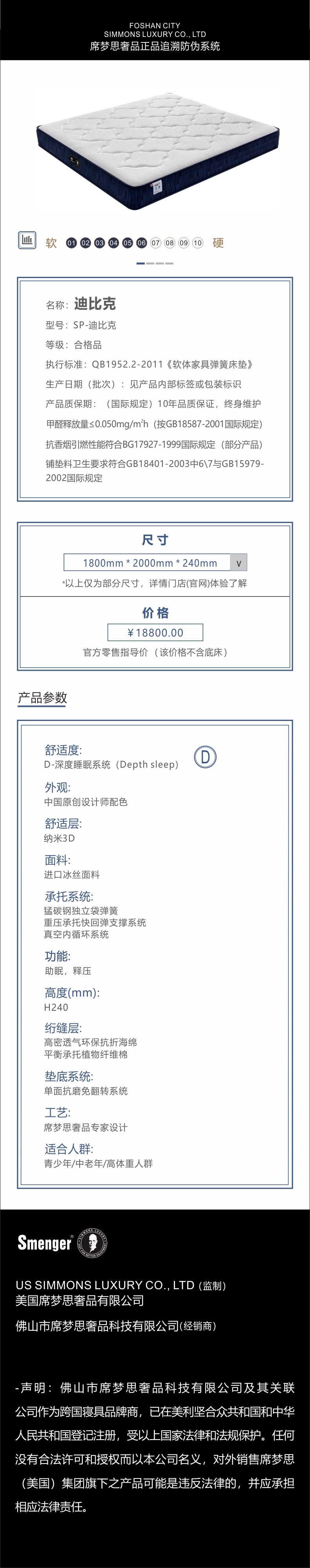 迪比克.jpg