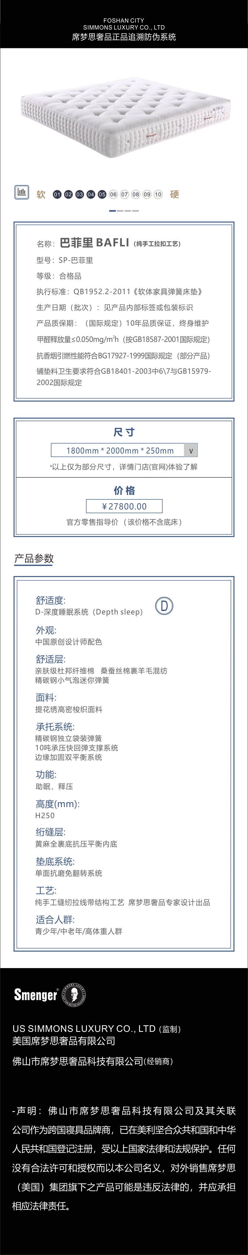 巴菲里.（1）.jpg