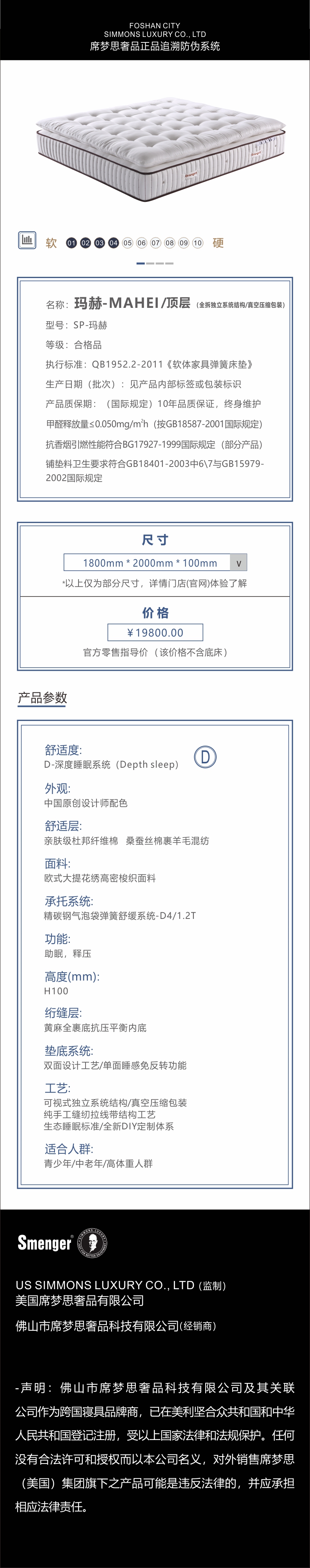 威斯汀.jpg