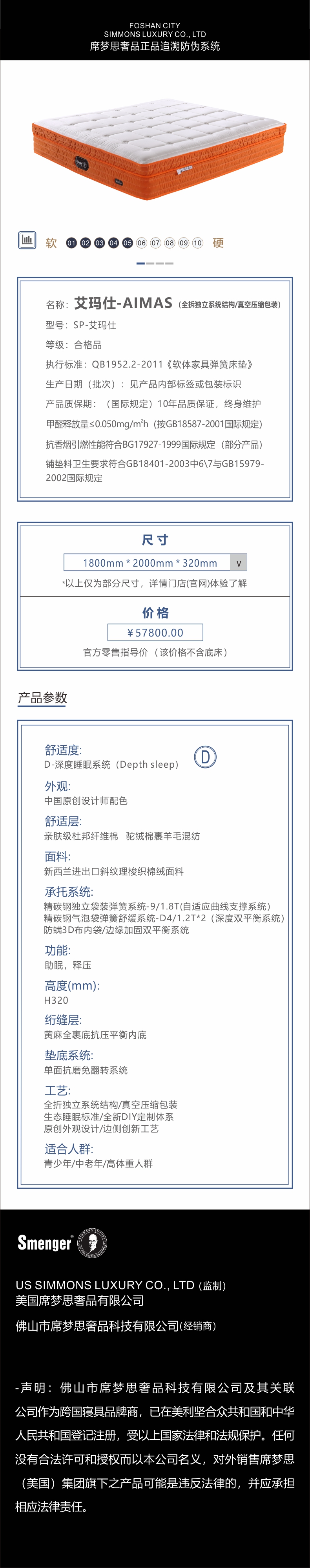 艾玛仕.jpg