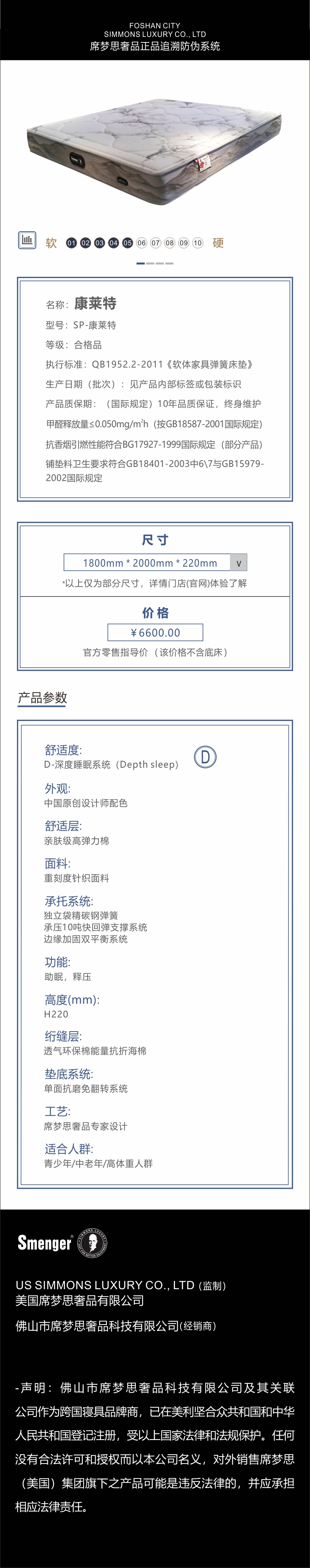 宝挌丽(2).jpg
