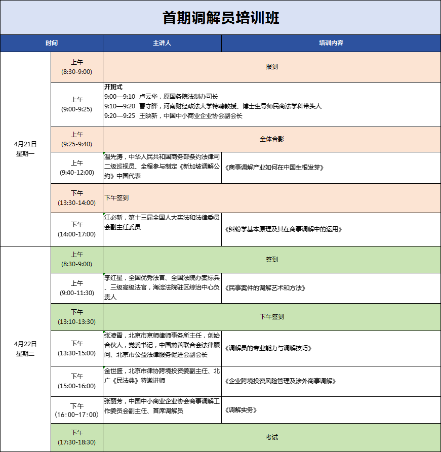 微信图片_20250417121622.png