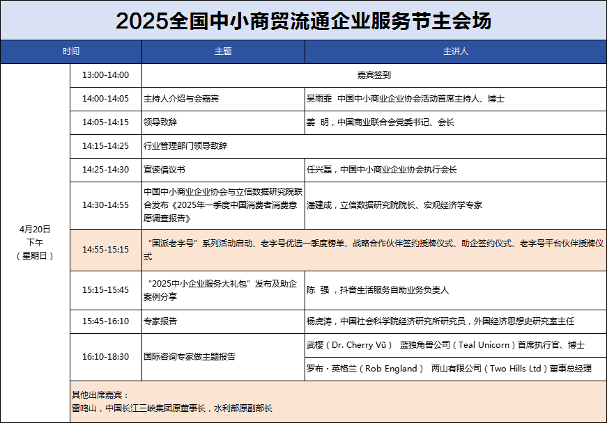 微信图片_20250417121620.png