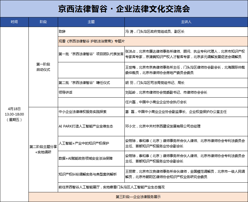 微信图片_20250417121614.png