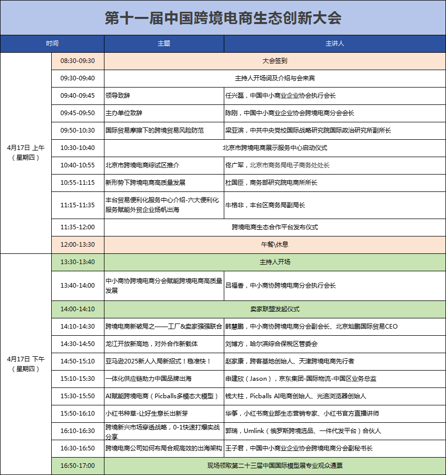 微信图片_20250417121431.png