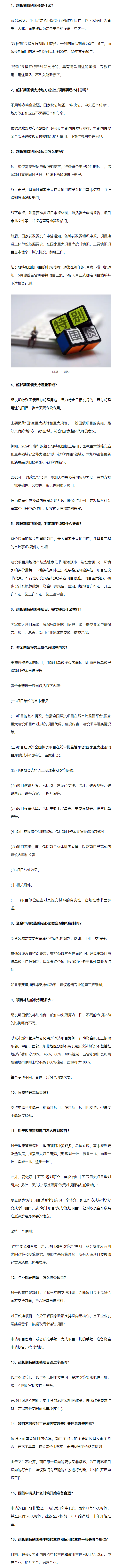 640 (5).png