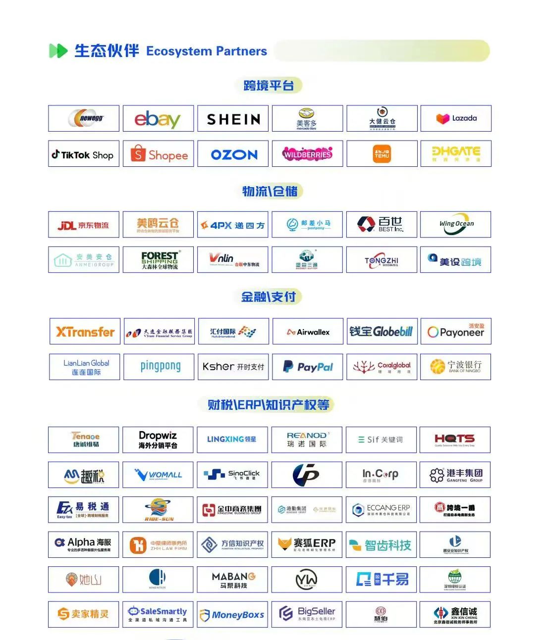 微信图片_20250422105814.jpg