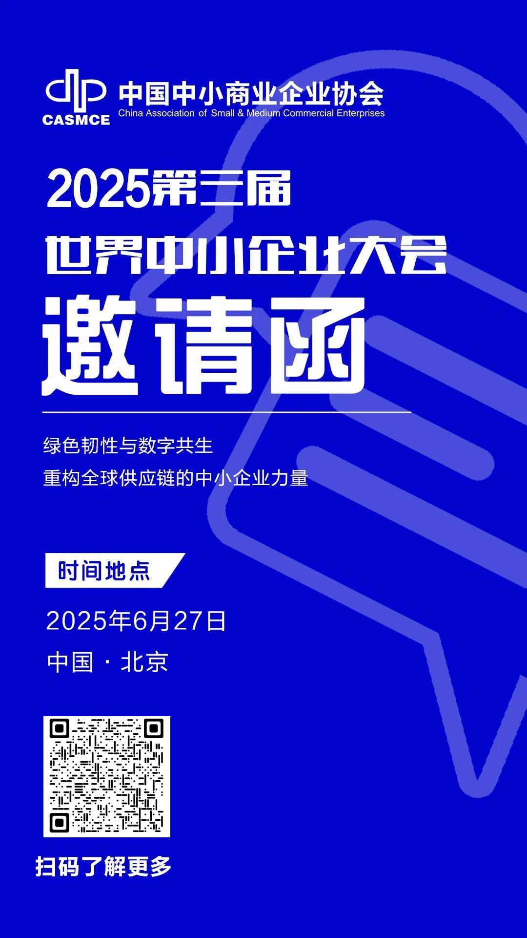 微信图片_20250506105631.jpg