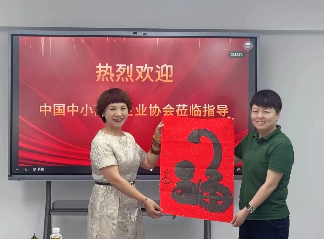 微信图片_20250506164411.jpg