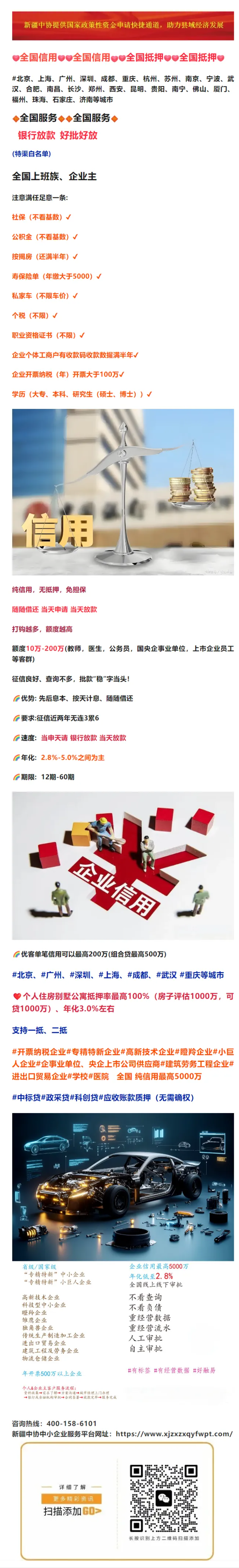 QQ截图22222.png
