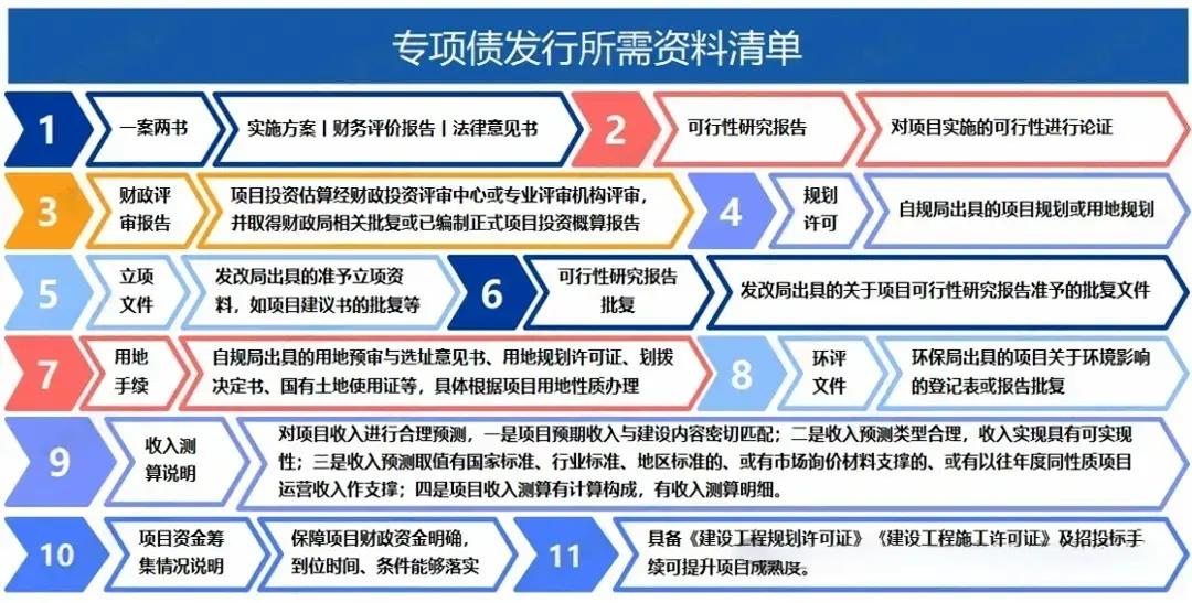 微信图片_20250514104726(1).jpg 微信图片_20250514104726(1).jpg
