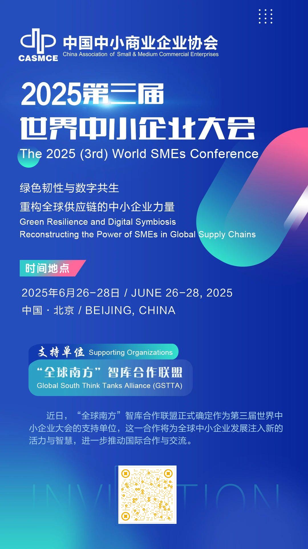 微信图片_20250515103457.jpg