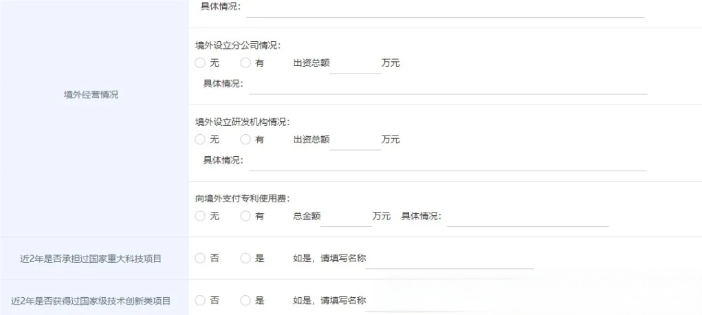 微信图片_20250515131105.png