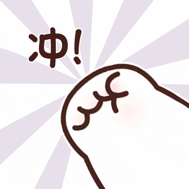 微信图片_20250519110451.gif