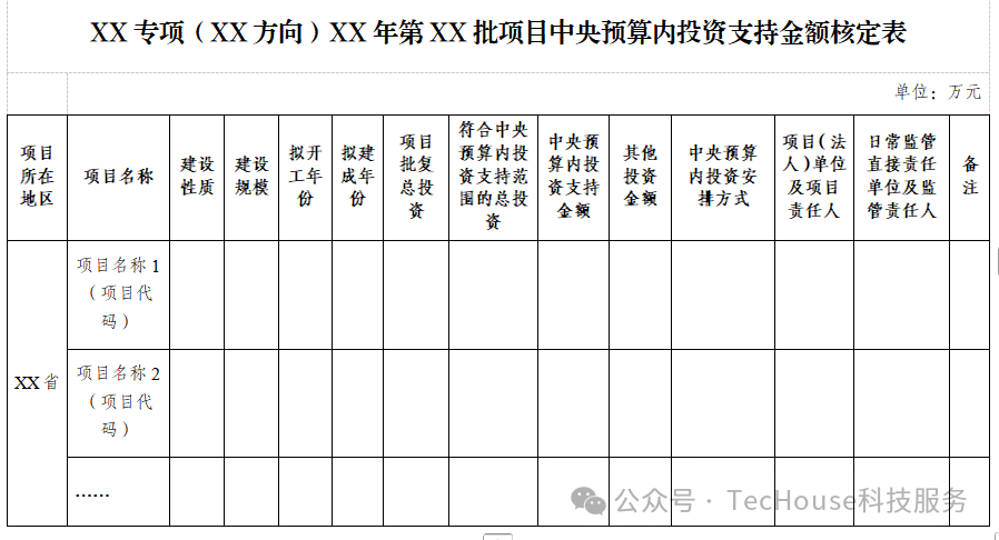 微信图片_20250519113741.png