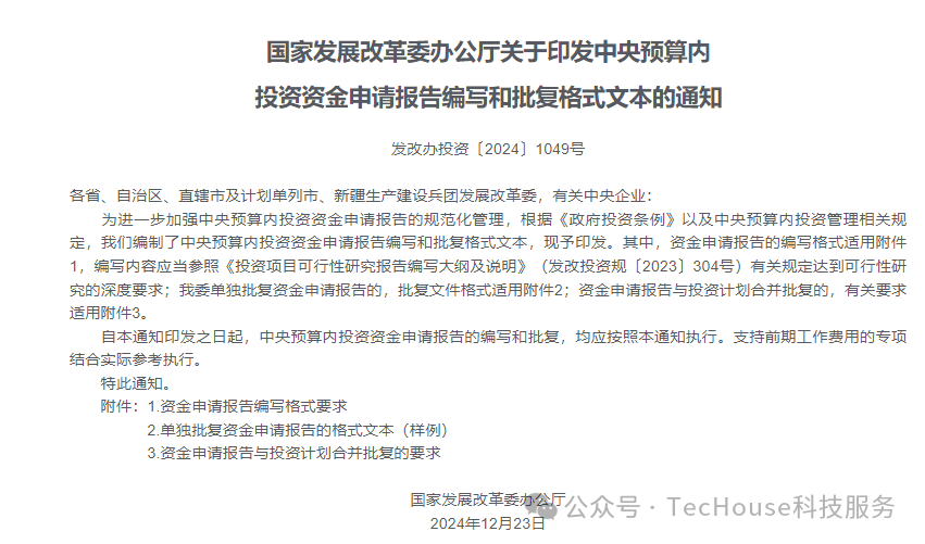 微信图片_20250519113722.png