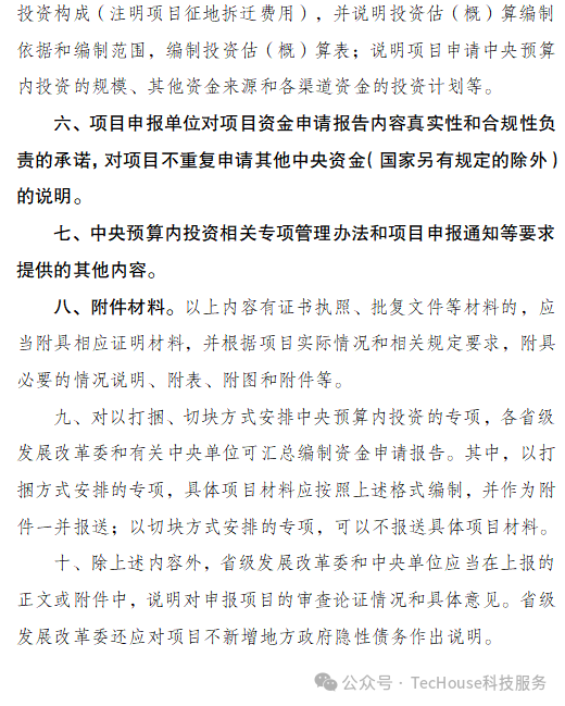 微信图片_20250519113730.png