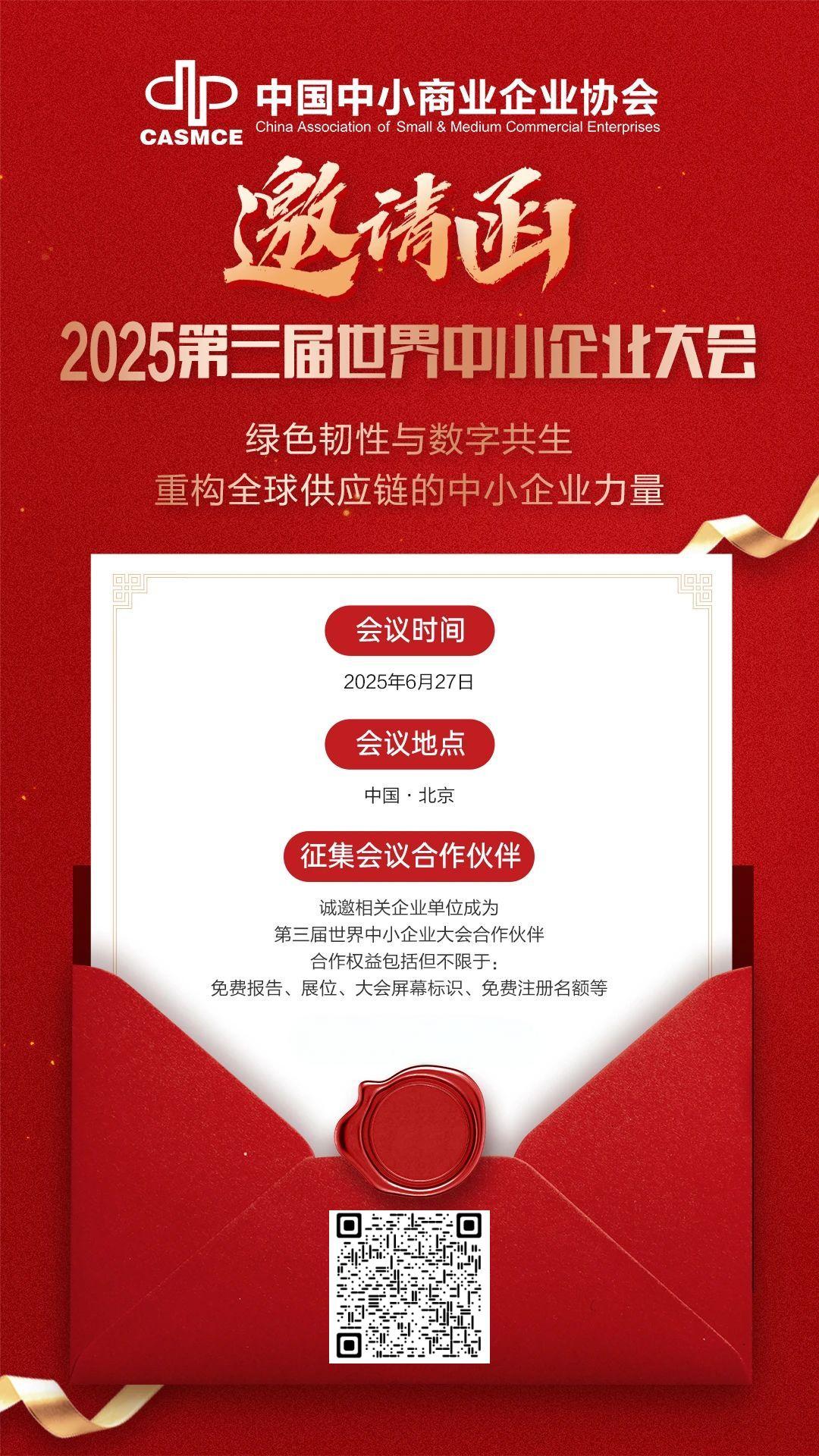 微信图片_20250520103648.jpg