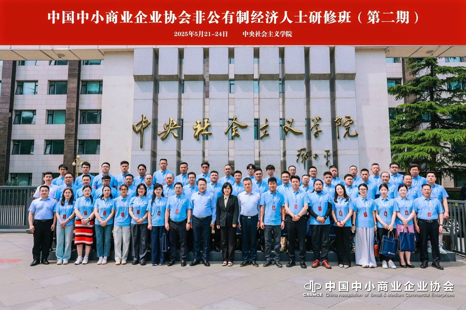 微信图片_20250522113543.jpg