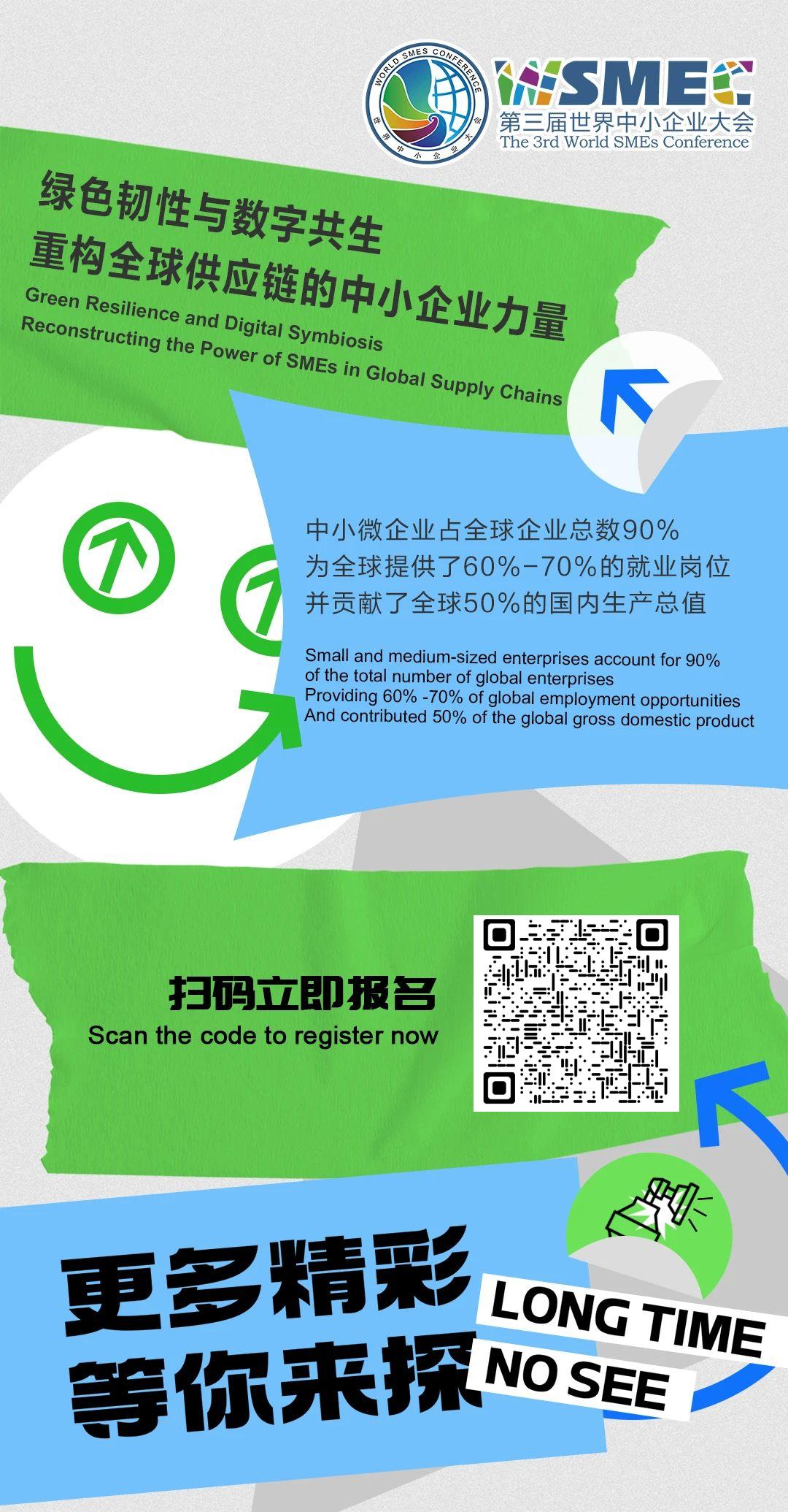 微信图片_20250527103128.jpg