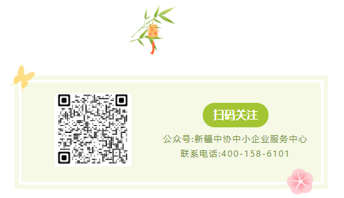 微信图片_20250526155834.png