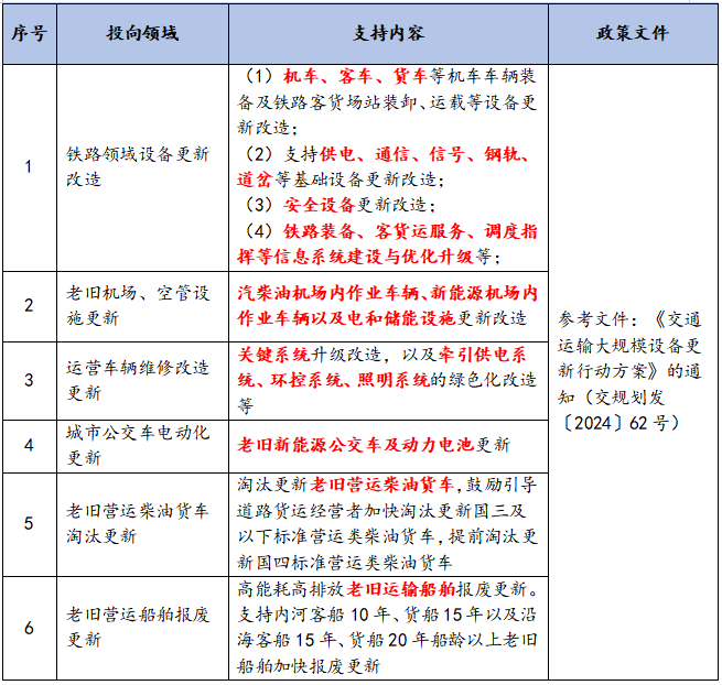 微信图片_20250603154556.png