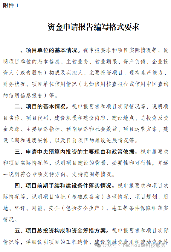 微信图片_20250603162211.png
