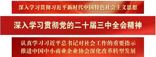 微信图片_20250529113213.png