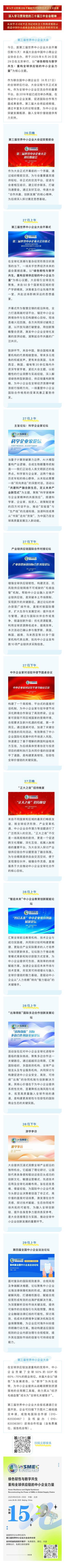微信图片_20250612113810.jpg