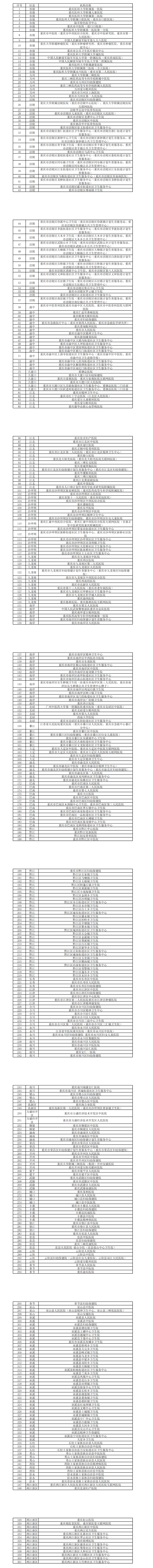 微信图片_20250619110523.png
