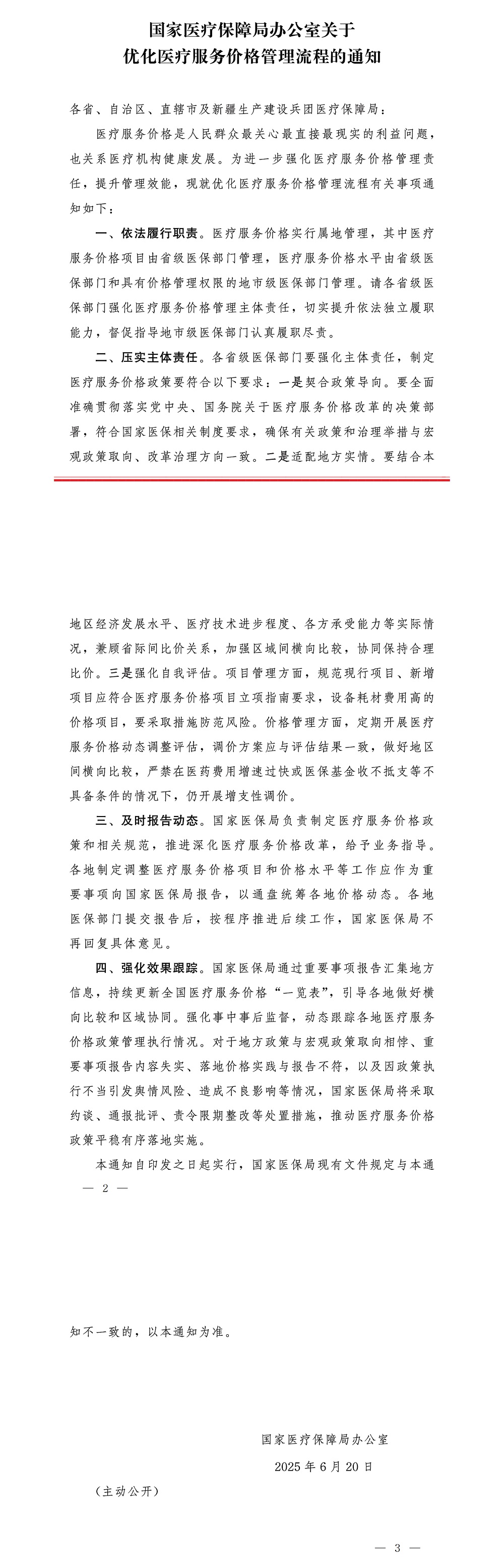 132ed23c3bf348b3a2670672fb8637bd.jpg
