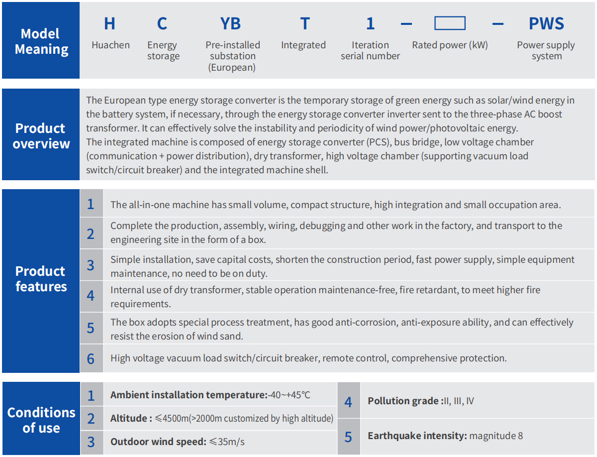 Y-Energy-storage-converter-booster-machine---European-style.jpg