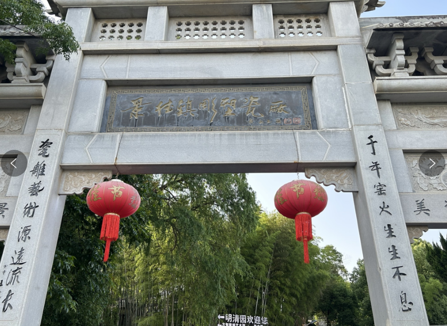 雕塑门.png