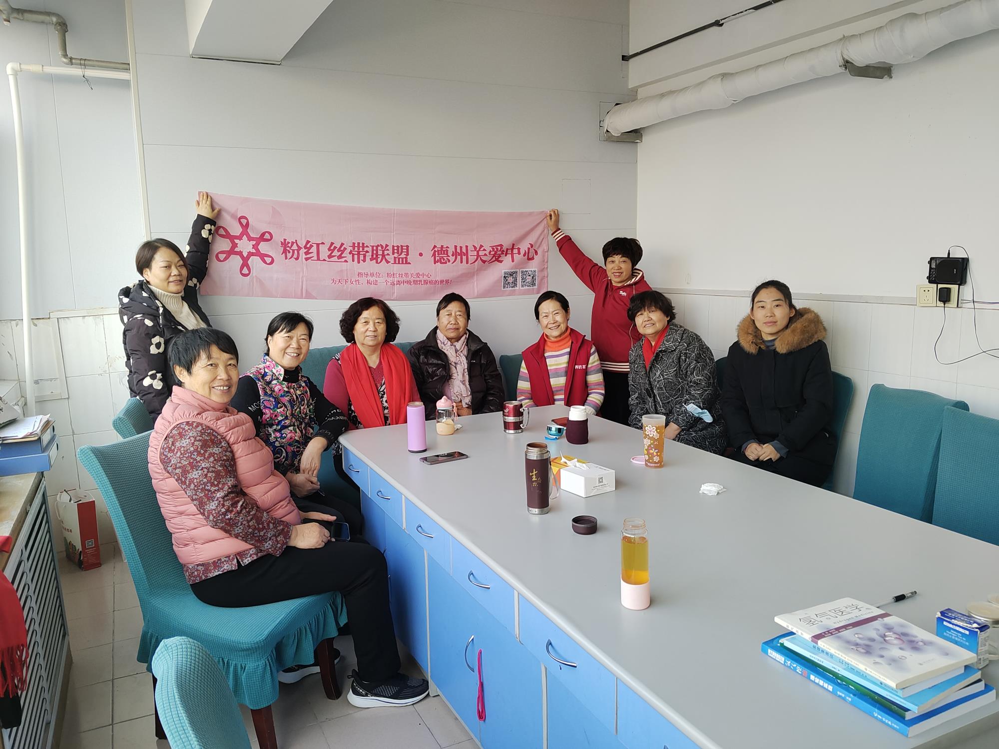 公司与德州市肿瘤康复协会深度合作