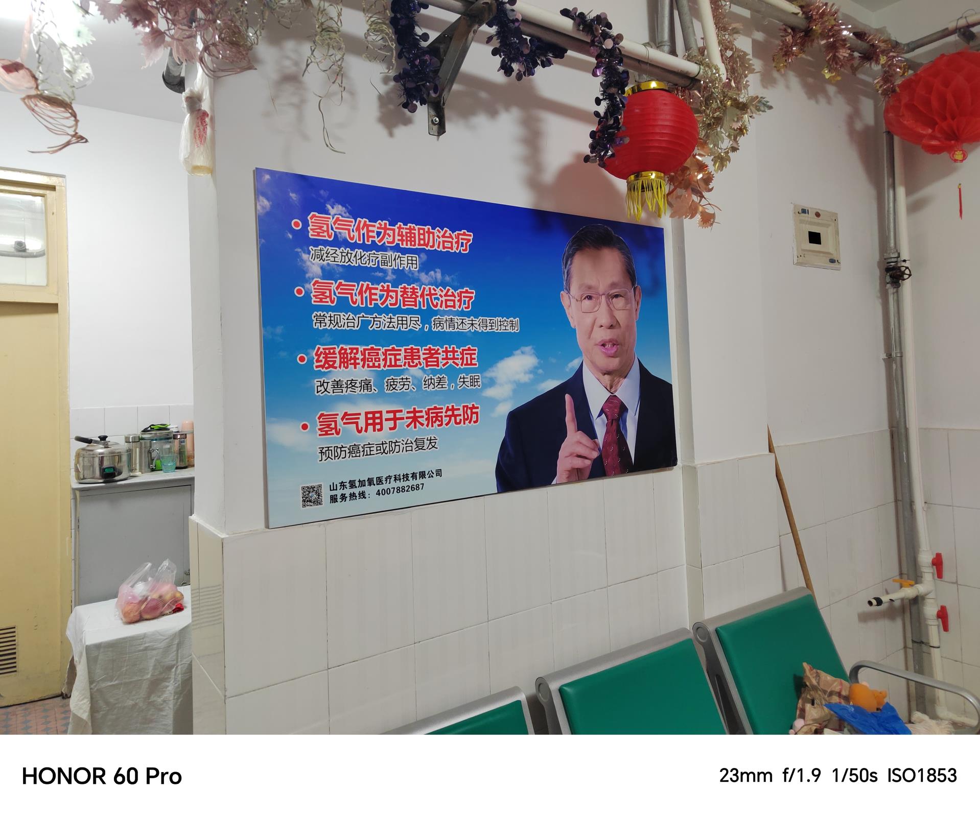 室内科普展示