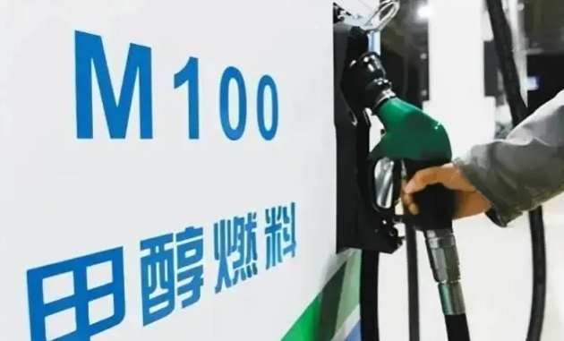 加甲醇.png