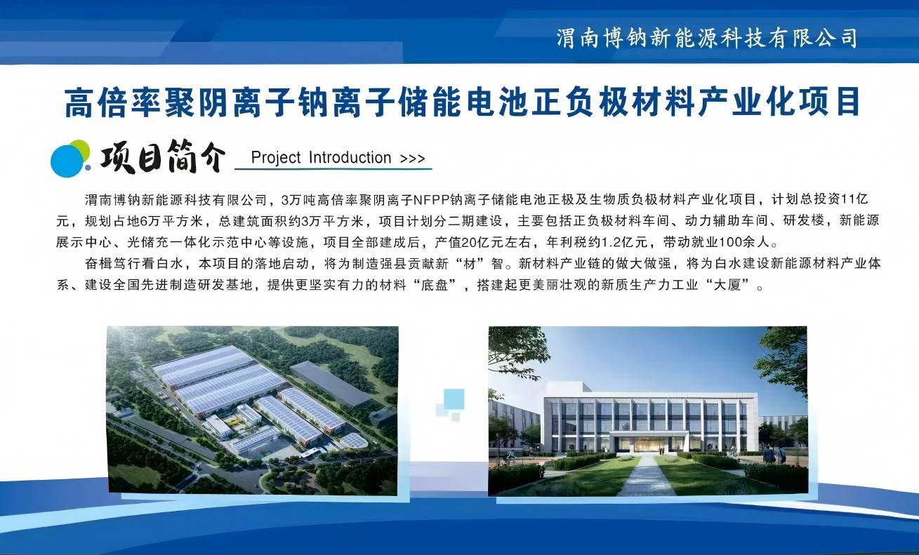 白水图片(1).jpg