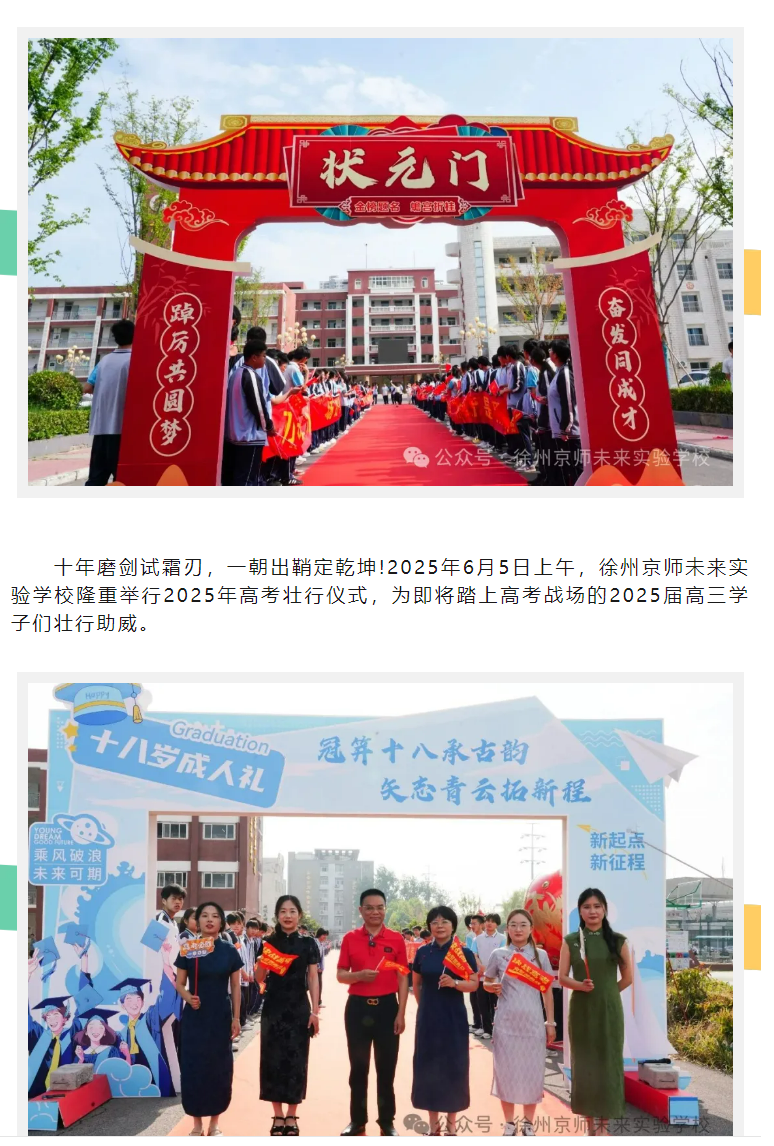 企业微信截图_17494311871926.png