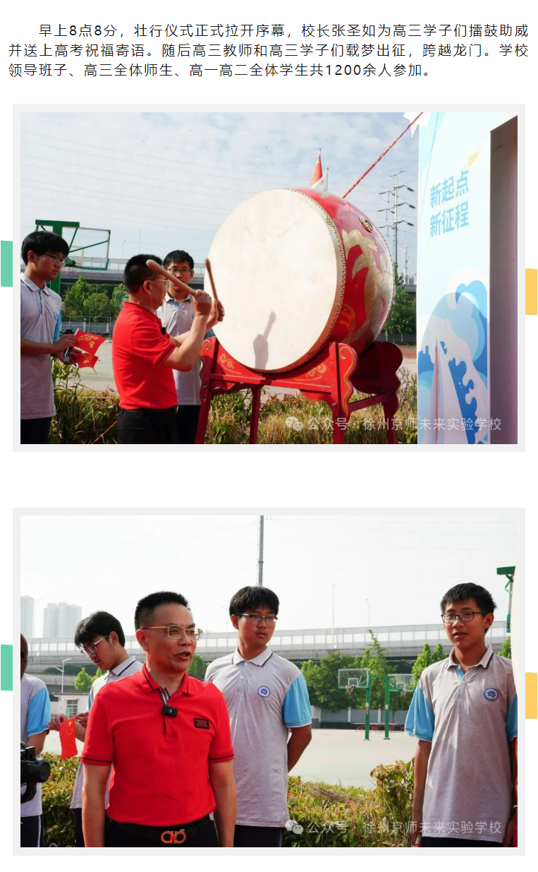 企业微信截图_17494312166254.png
